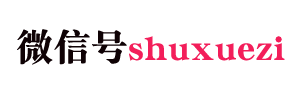 PDF电子书代找下载_微信号shuxuezi