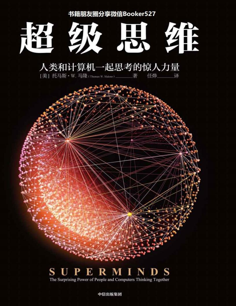 超级思~1.JPG 超级思~1.JPG