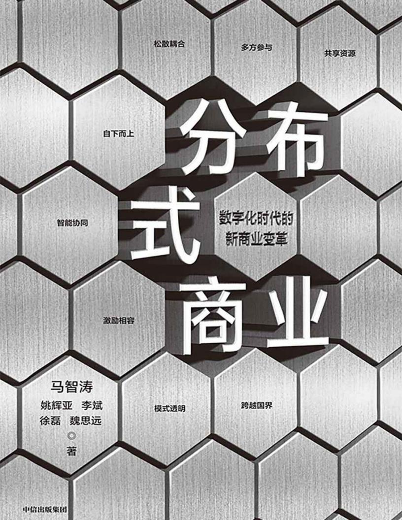 分布式~1.JPG 分布式~1.JPG