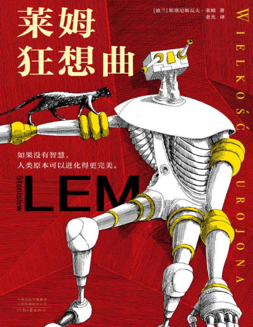 莱姆狂~1.JPG 莱姆狂~1.JPG