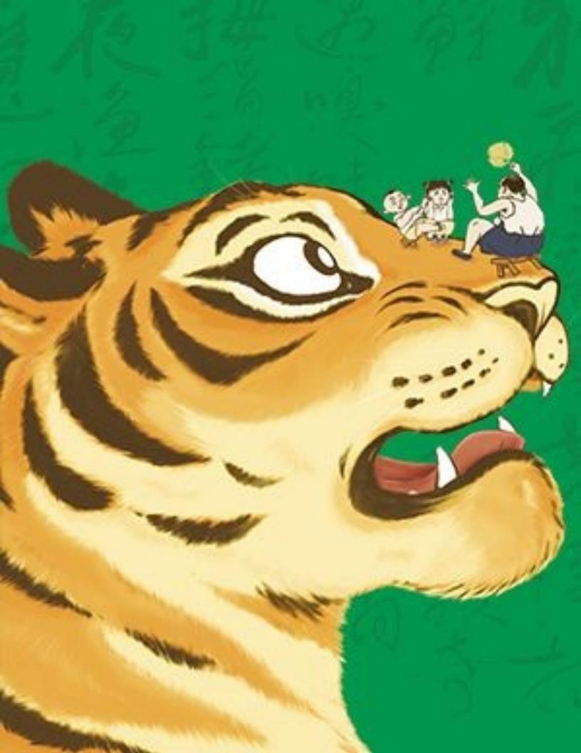 莫言的奇奇怪怪故事集 (莫言) (Z-Library)_01.jpg 莫言的奇奇怪怪故事集 (莫言) (Z-Library)_01.jpg