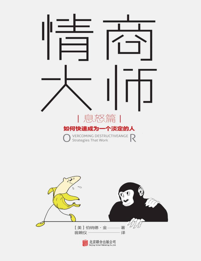 情商大~1.JPG 情商大~1.JPG