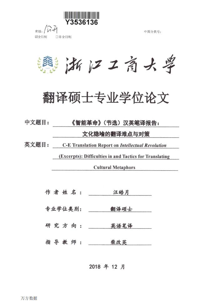汪皓月~1.JPG 汪皓月~1.JPG