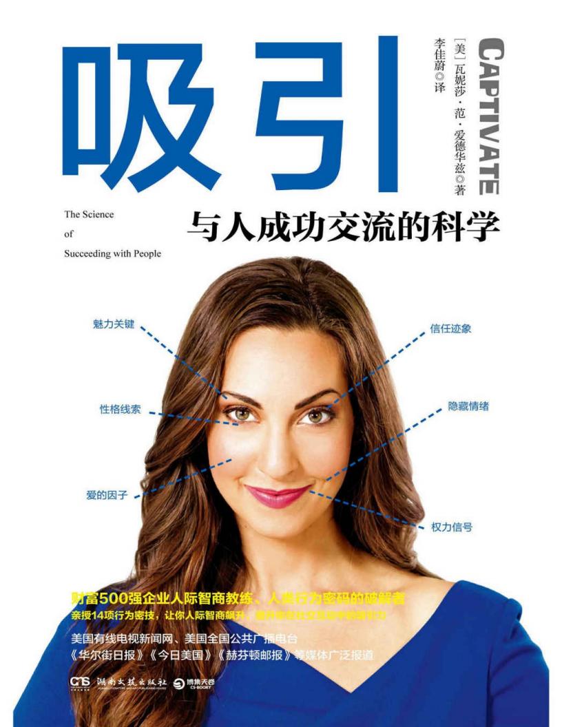 吸引:~1.JPG 吸引:~1.JPG