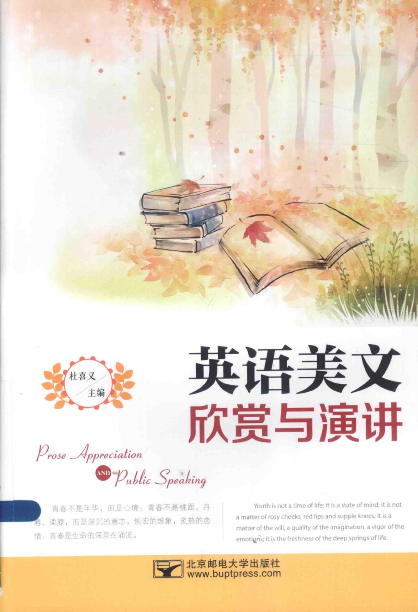 英语美~1.JPG 英语美~1.JPG