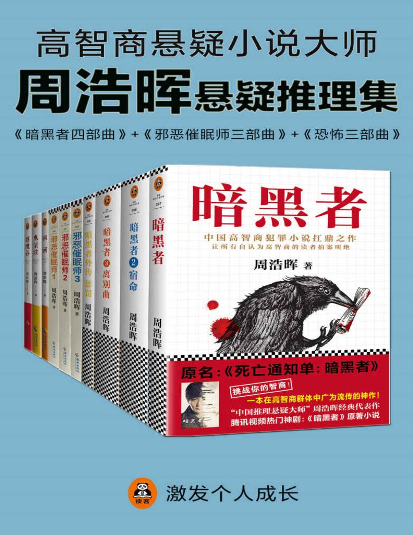 周浩晖~1.JPG