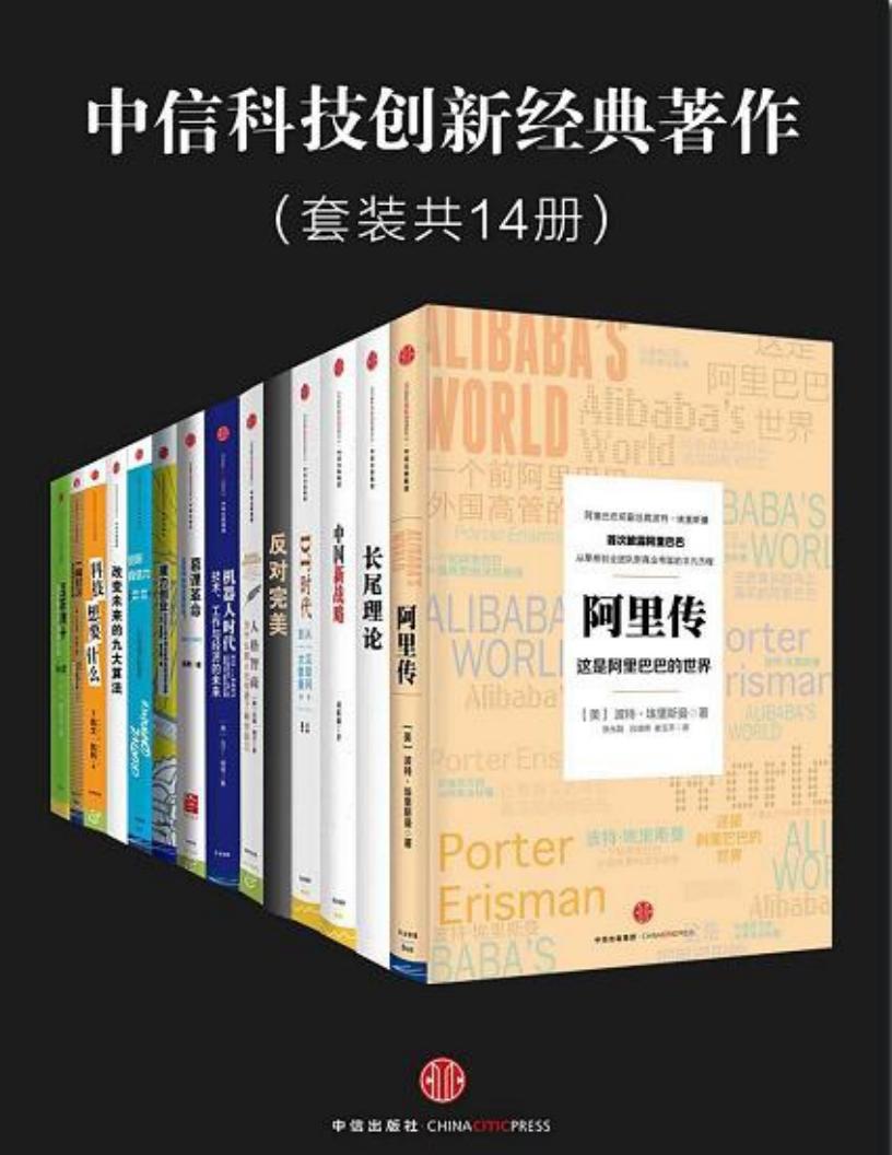 中信科~1.JPG 中信科~1.JPG