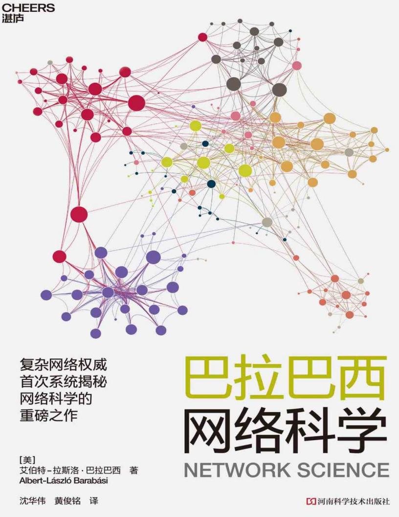 巴拉巴~1.JPG 巴拉巴~1.JPG