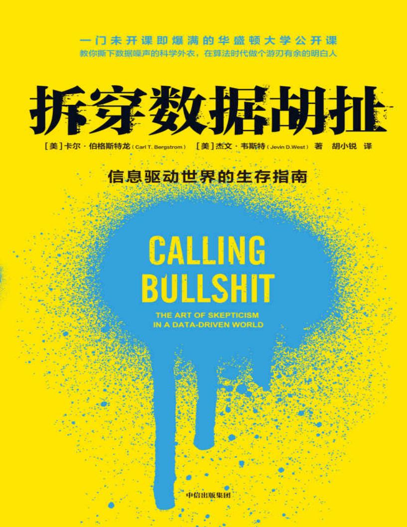 拆穿数~1.JPG 拆穿数~1.JPG