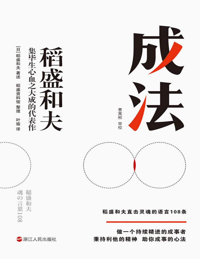 成法【~1.JPG 成法【~1.JPG