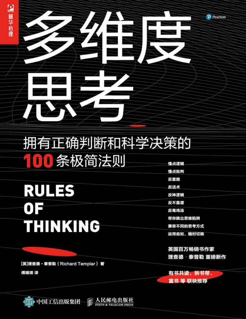 多维度~1.JPG 多维度~1.JPG