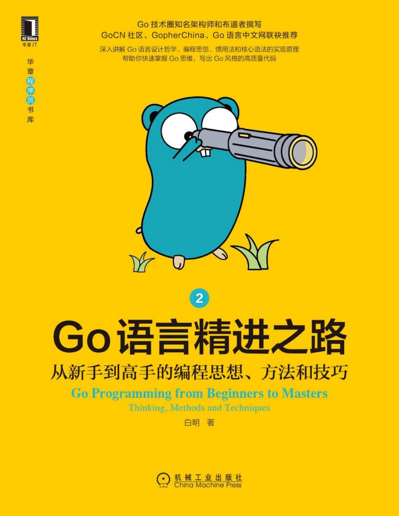 GO语言~1.JPG GO语言~1.JPG