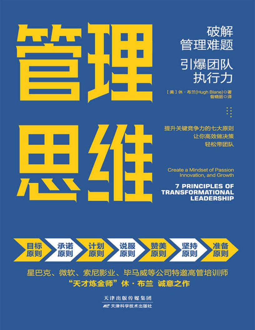 管理思~1.JPG 管理思~1.JPG