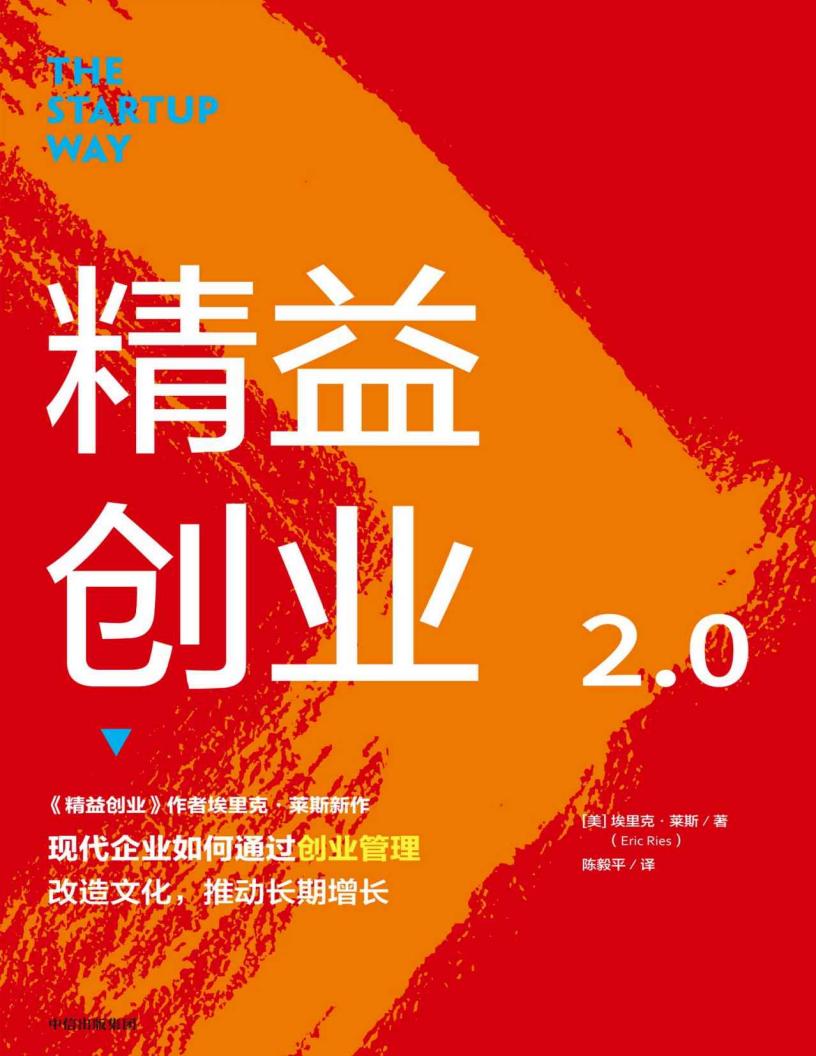 精益创~1.JPG 精益创~1.JPG