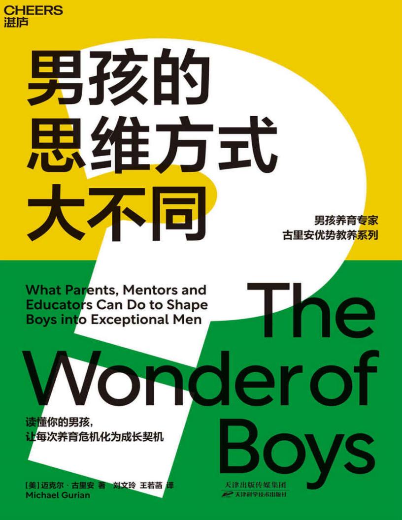 男孩的~1.JPG