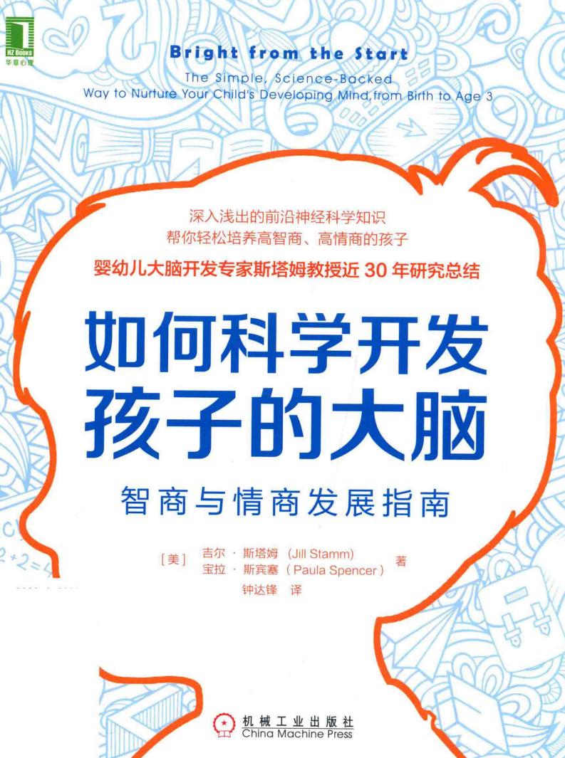 如何科~1.JPG 如何科~1.JPG