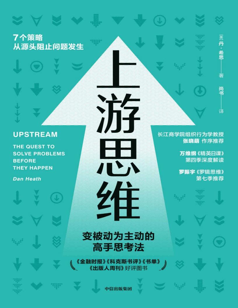 上游思~1.JPG 上游思~1.JPG