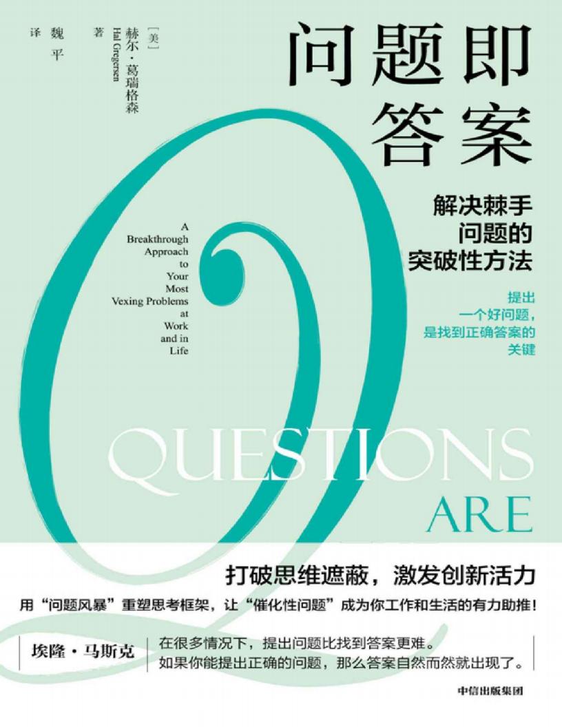 问题即~1.JPG 问题即~1.JPG