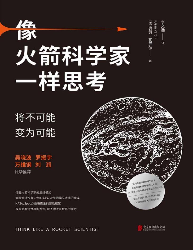 像火箭~1.JPG 像火箭~1.JPG