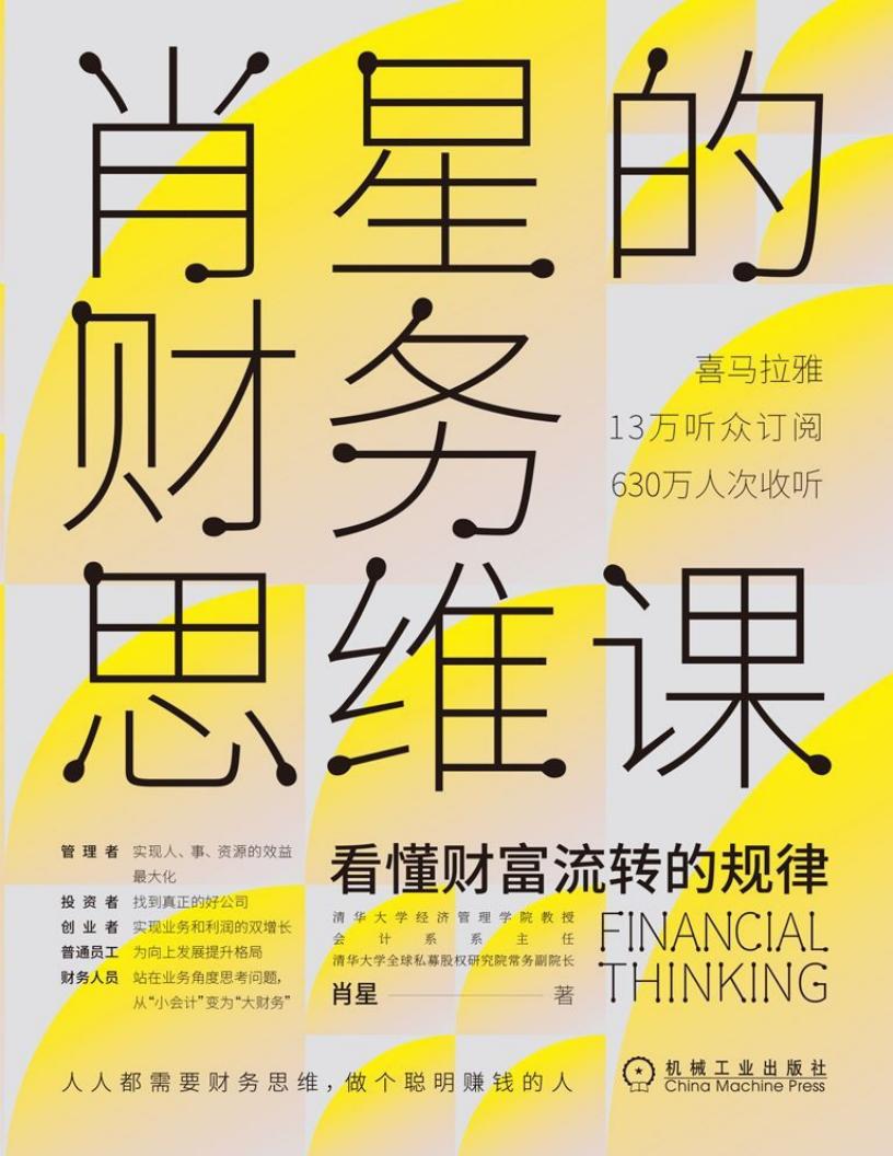 肖星的~1.JPG 肖星的~1.JPG