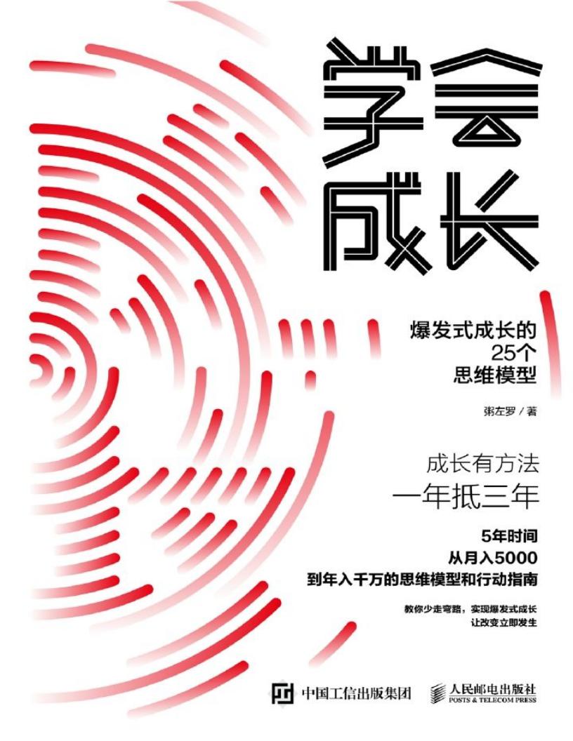 学会成~1.JPG 学会成~1.JPG