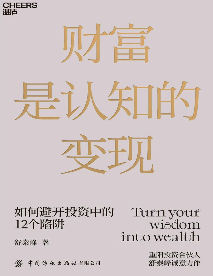 财富是~1.JPG 财富是~1.JPG