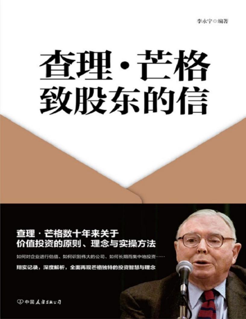 查理·~1.JPG 查理·~1.JPG