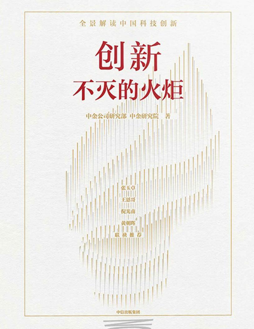 创新:~1.JPG 创新:~1.JPG