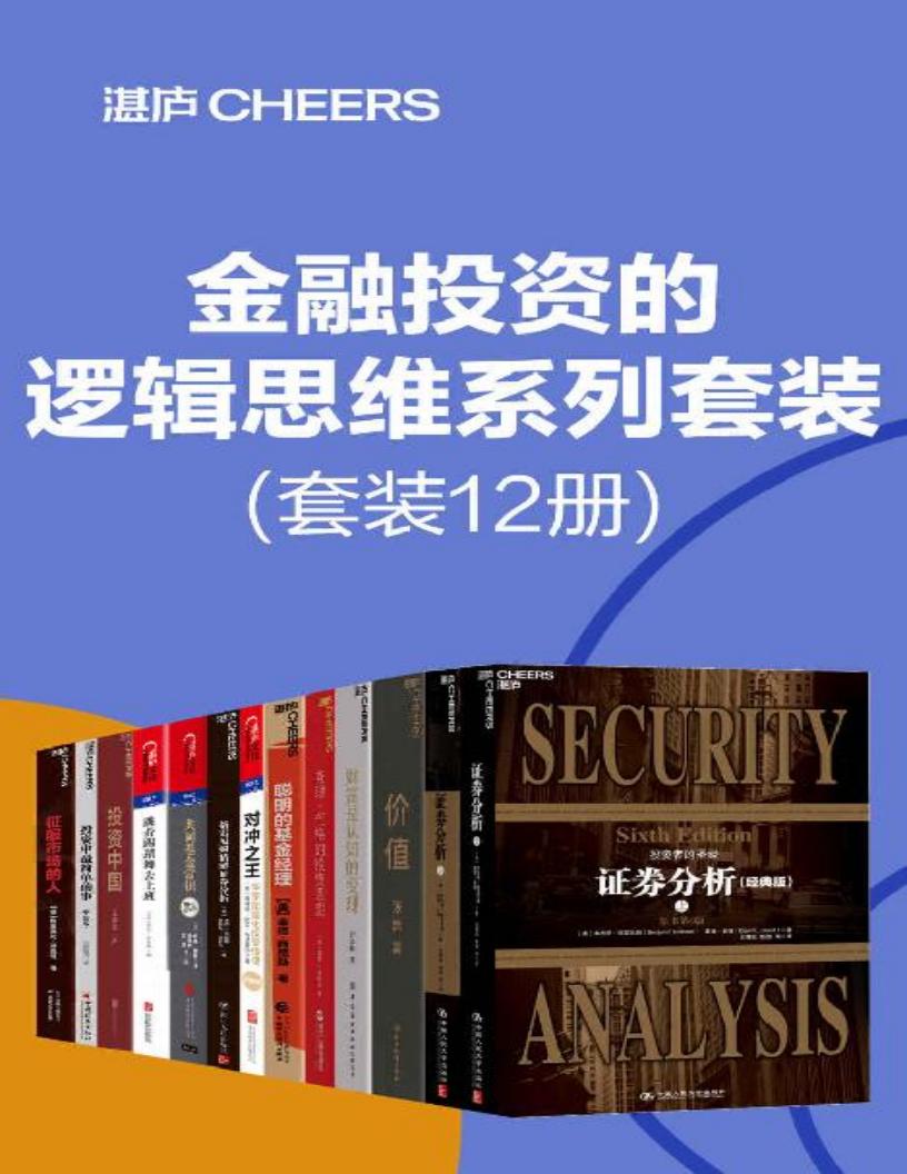 金融投~1.JPG 金融投~1.JPG