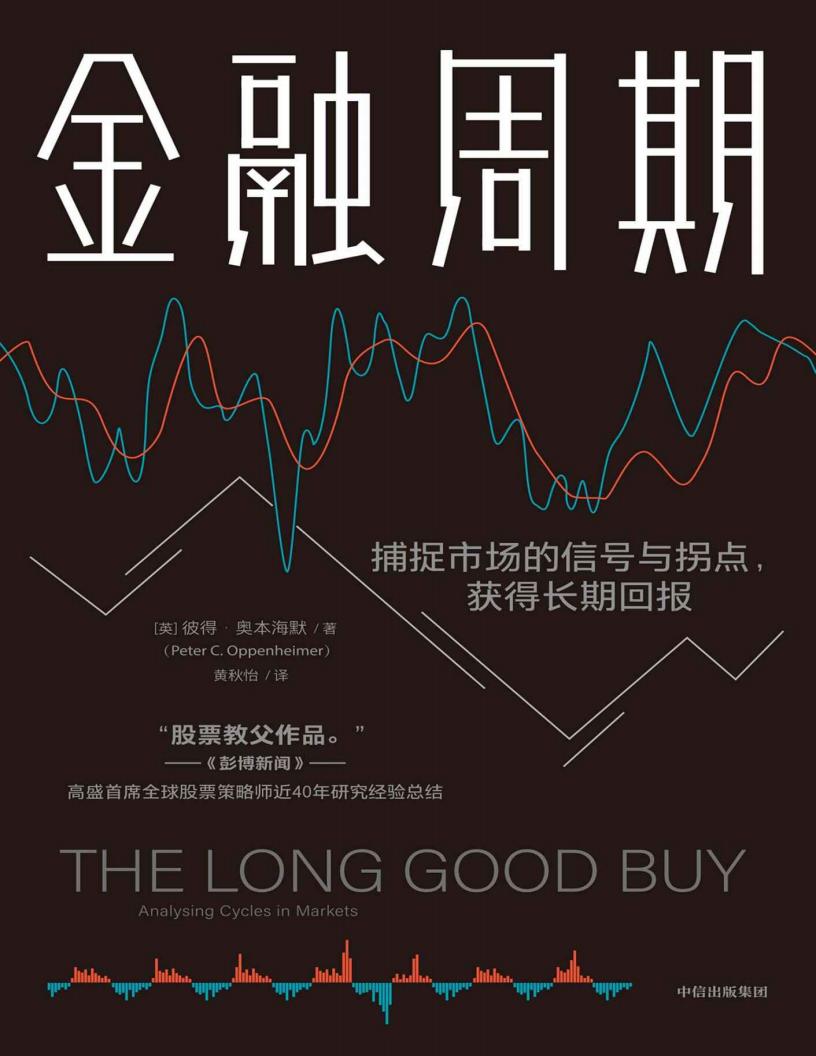 金融周~1.JPG 金融周~1.JPG