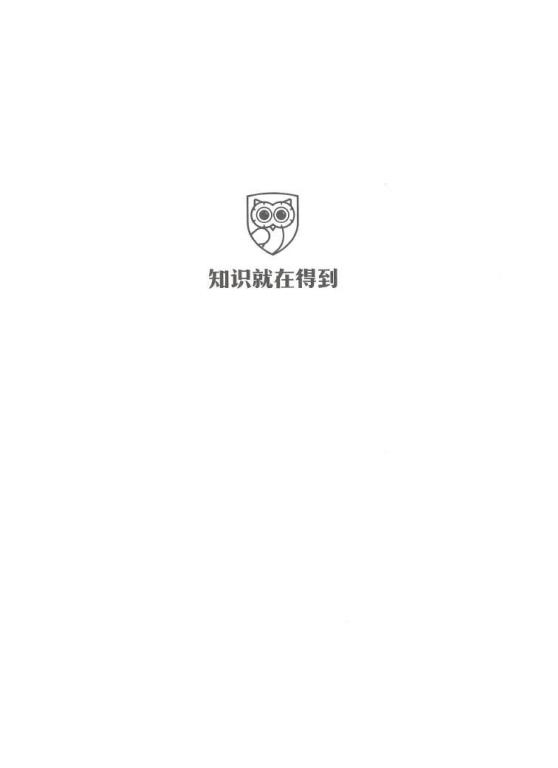 我能做投资人吗 (翁慕涵吕志超) (z-library.sk, 1lib.sk, z-lib.sk)_01.jpg 我能做投资人吗 (翁慕涵吕志超) (z-library.sk, 1lib.sk, z-lib.sk)_01.jpg