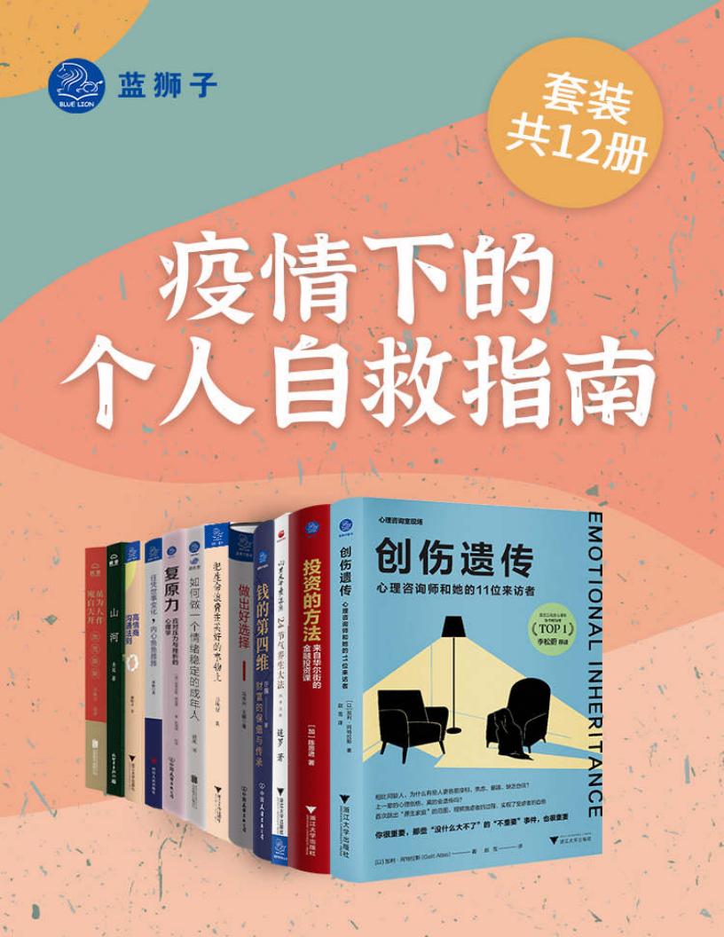 疫情下~1.JPG 疫情下~1.JPG
