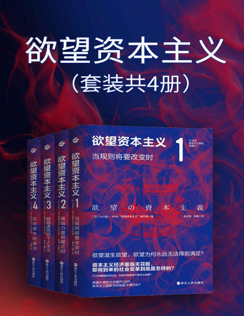 欲望资~1.JPG 欲望资~1.JPG