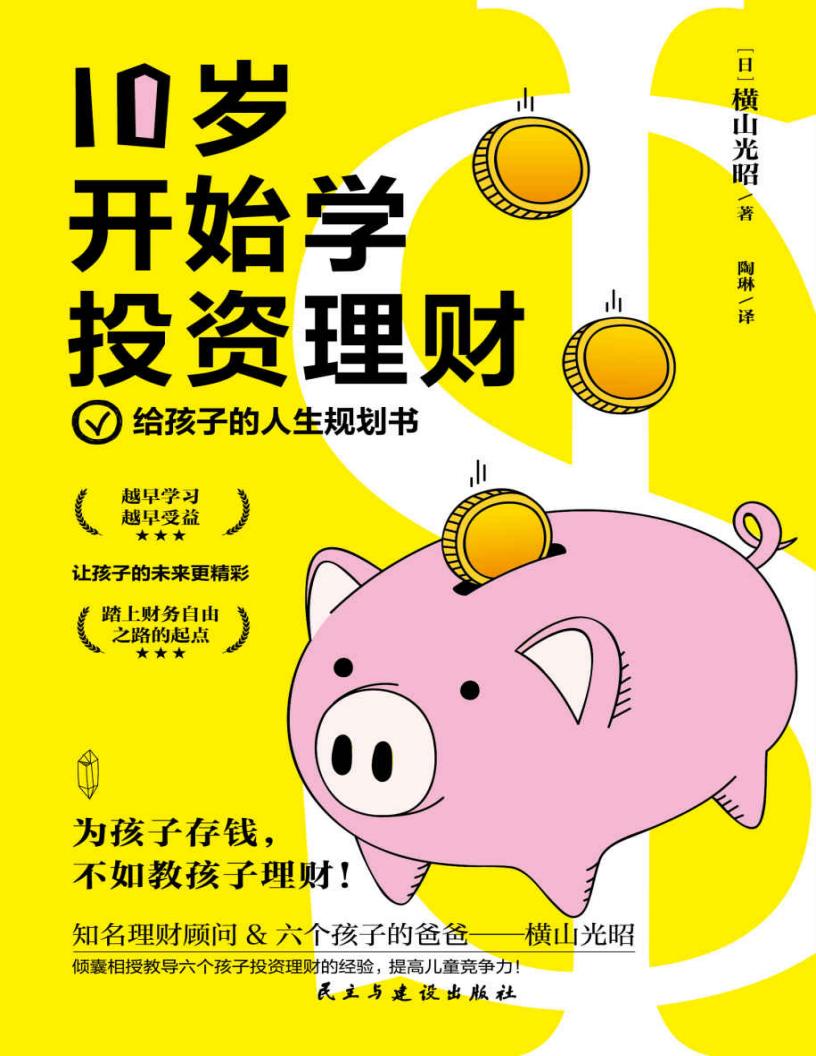 10岁开~1.JPG 10岁开~1.JPG