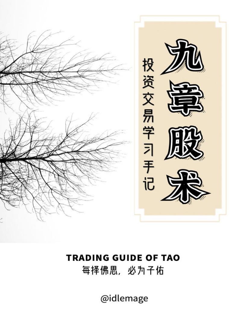 九章股~1.JPG 九章股~1.JPG