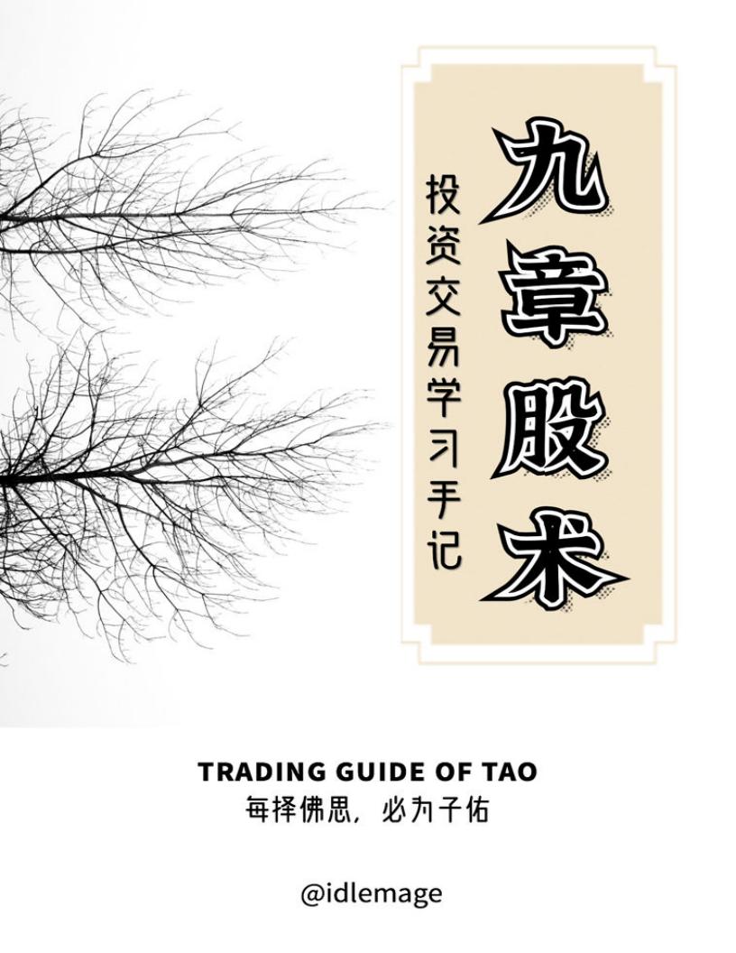 九章股~1.JPG 九章股~1.JPG