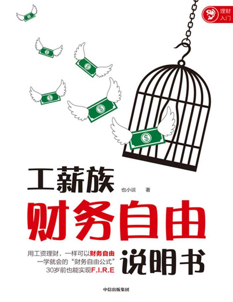 工薪族~1.JPG 工薪族~1.JPG