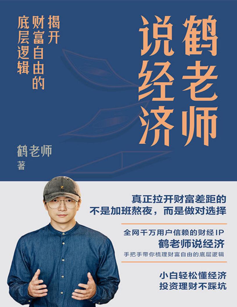 鹤老师~1.JPG 鹤老师~1.JPG