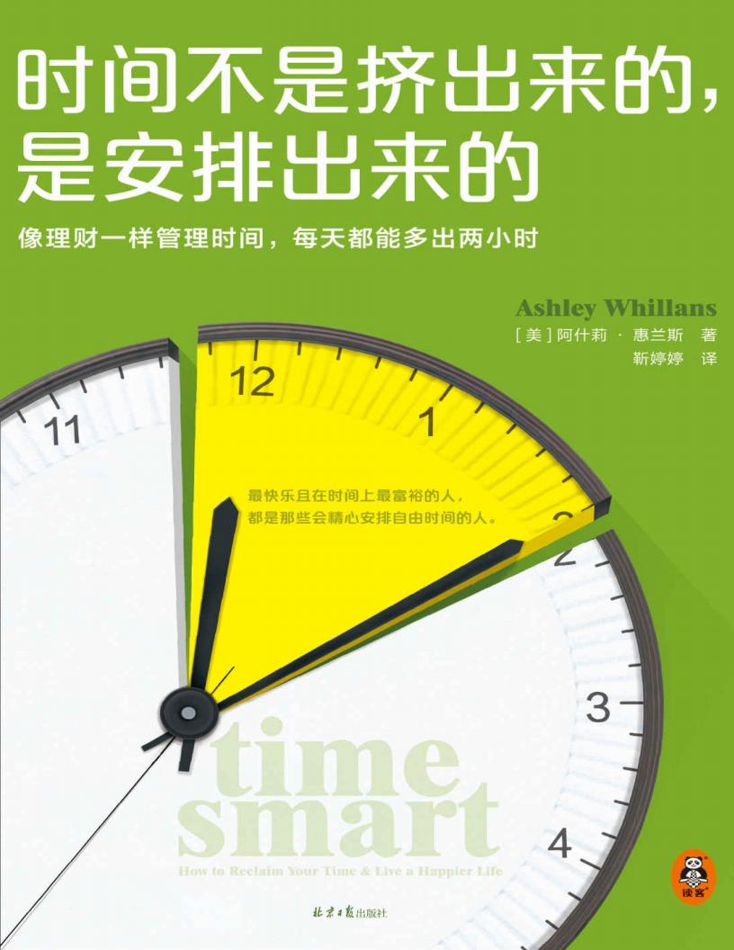 时间不~1.JPG 时间不~1.JPG