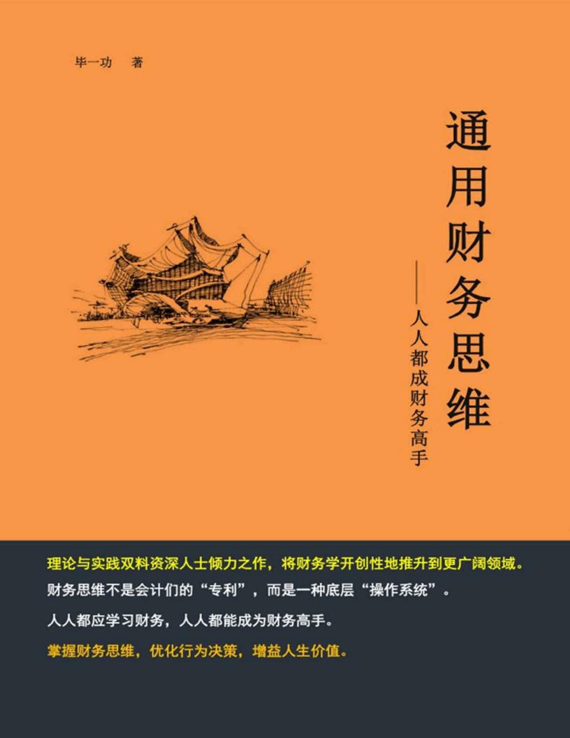 通用财~1.JPG 通用财~1.JPG