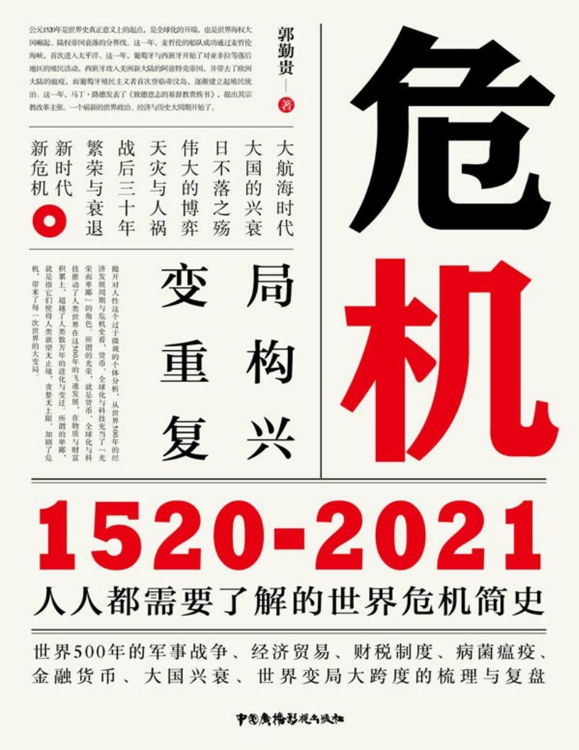 危机:~1.JPG 危机:~1.JPG