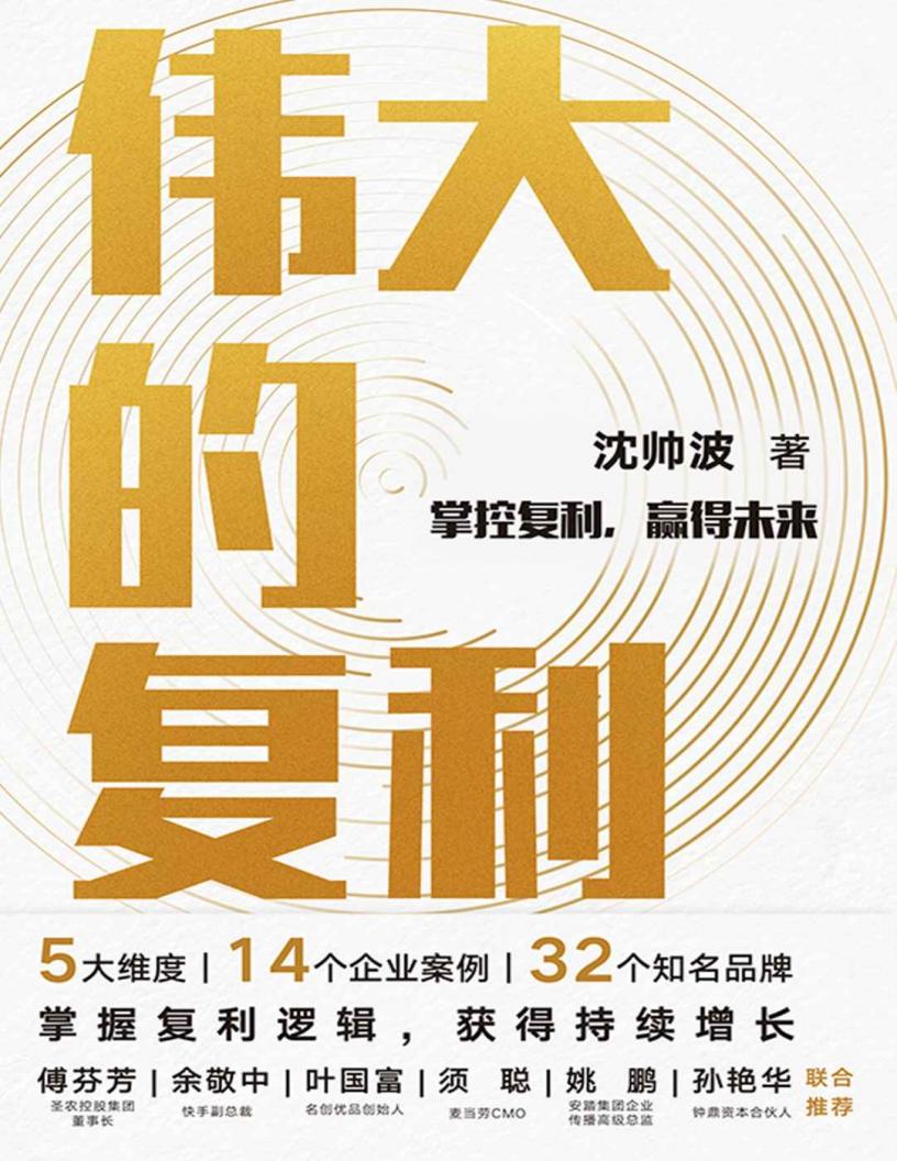 伟大的~1.JPG 伟大的~1.JPG