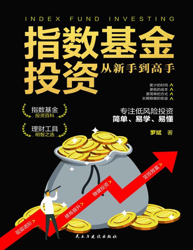 指数基~1.JPG 指数基~1.JPG