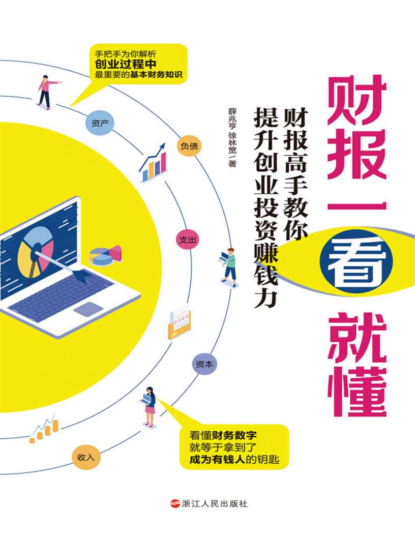 财报一~1.JPG 财报一~1.JPG