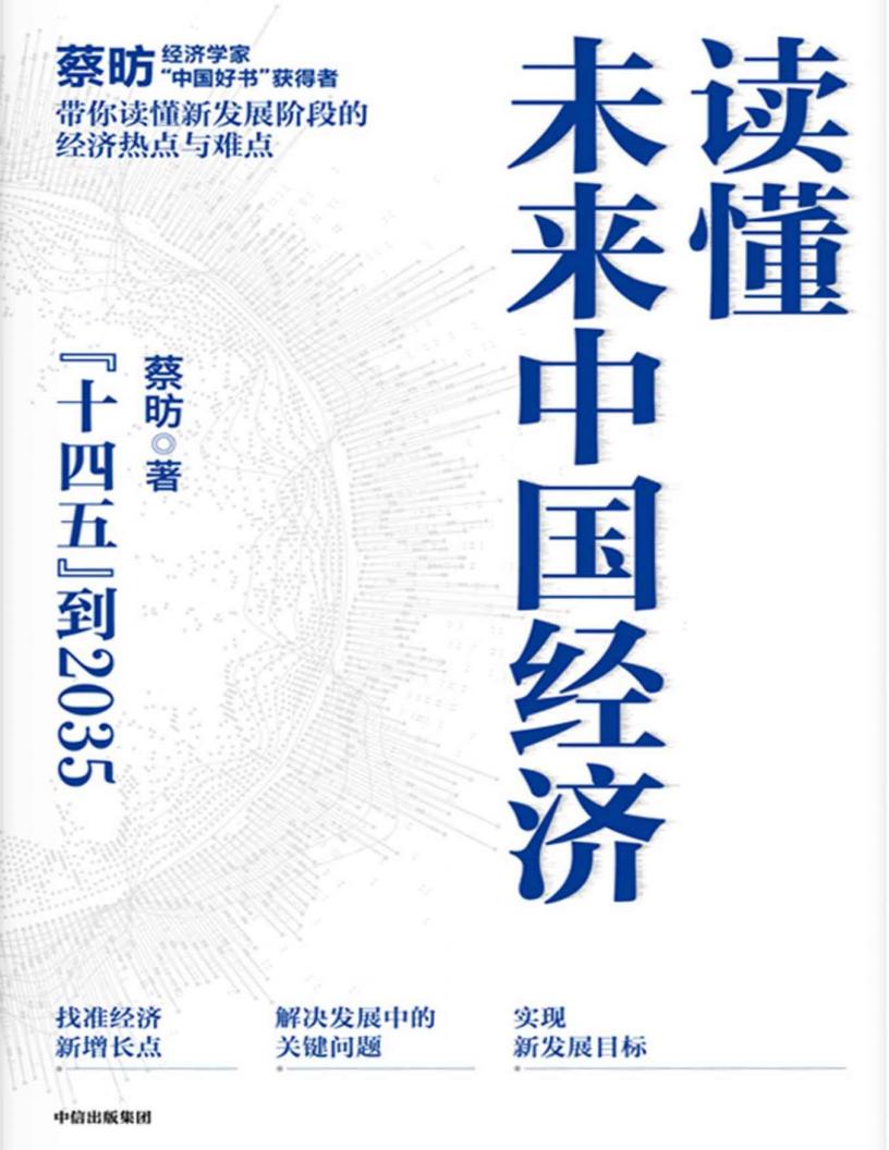 读懂未~1.JPG 读懂未~1.JPG