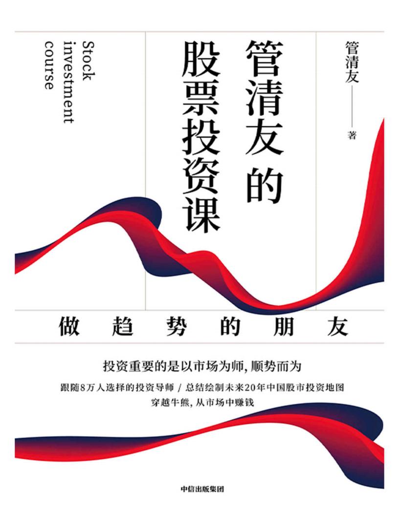 管清友~1.JPG 管清友~1.JPG