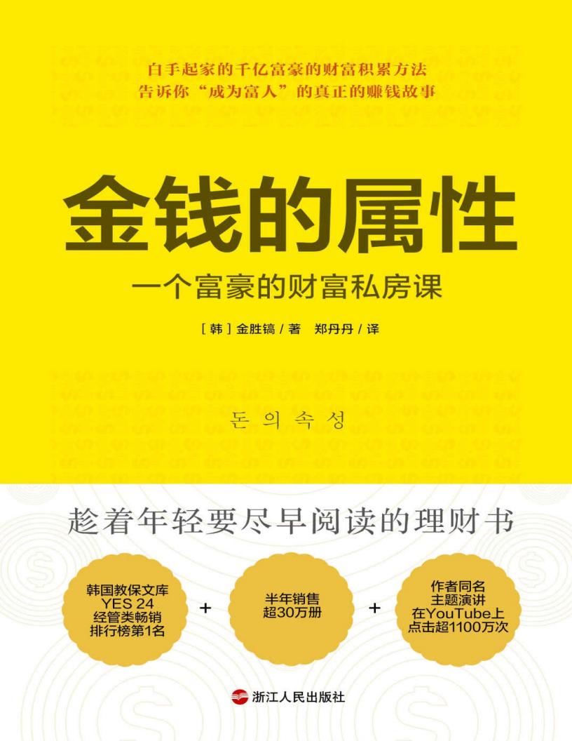 金钱的~1.JPG 金钱的~1.JPG