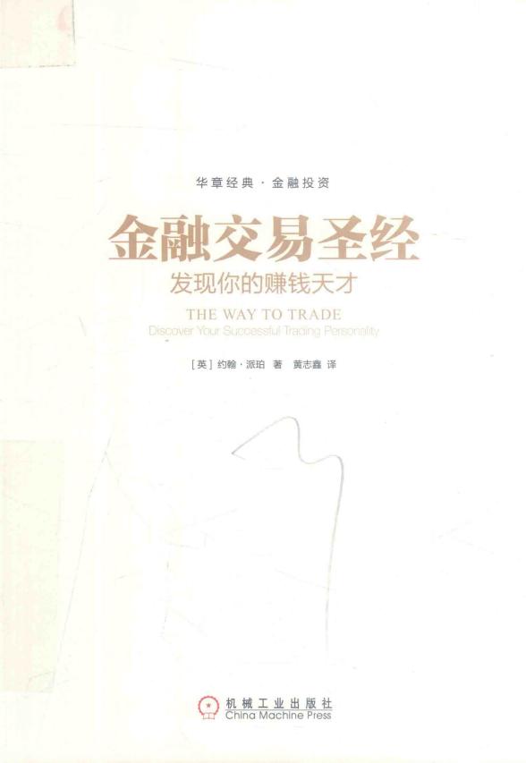 金融交~1.JPG 金融交~1.JPG