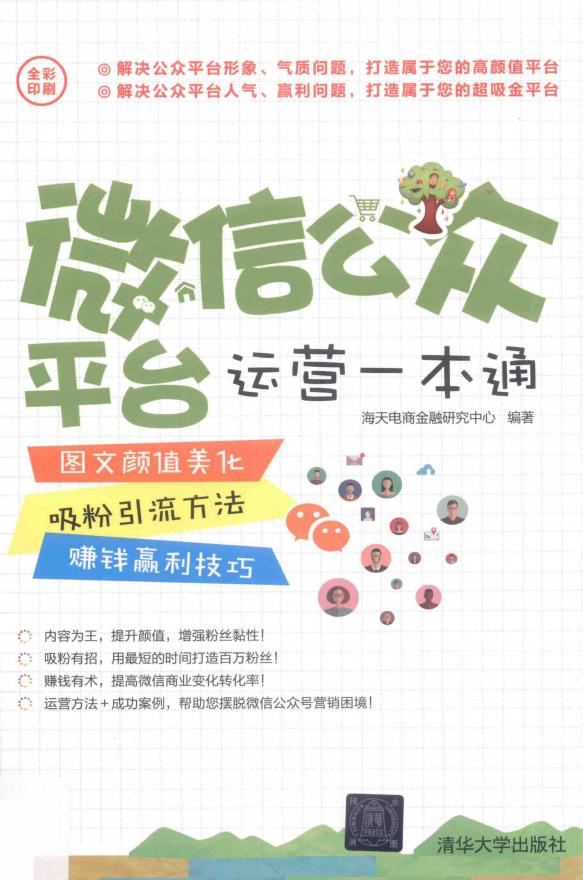 微信公~1.JPG 微信公~1.JPG