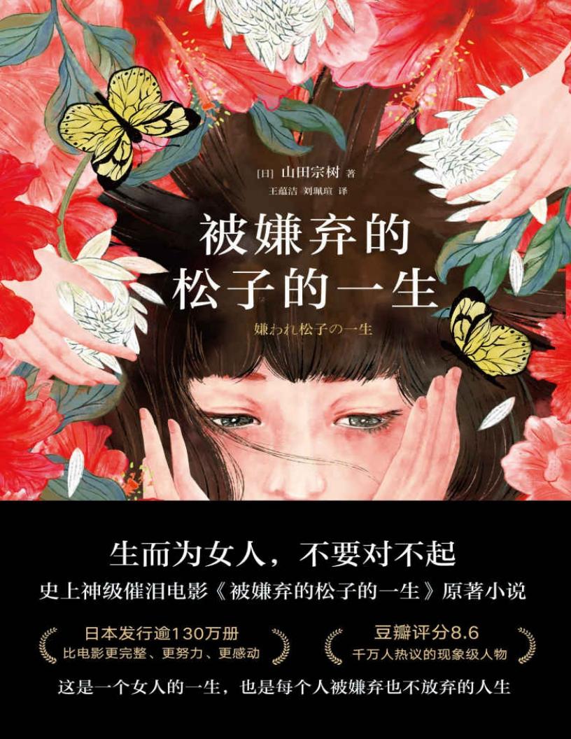被嫌弃~1.JPG